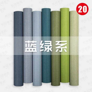 20 בסגנון ארוגים השינה טפט פשתן רגיל צבע מוצק מודרני מינימליסטי בסלון ספה רקע טפט כחול ירוק