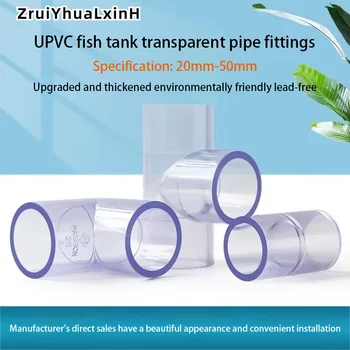 PVC שקוף צינור מים טי מפרק המרפק ישירה אספקת מים צינור ישר מתאים אקווריום גלישה המרפק מתאים 20mm-50mm