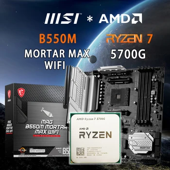 חדש AMD Ryzen 7 5700G R7 5700G מעבד + MSI מג B550M מרגמה מקס WIFI DDR4 M. 2 128G לוח האם החליפה שקע AM4 בלי מקרר